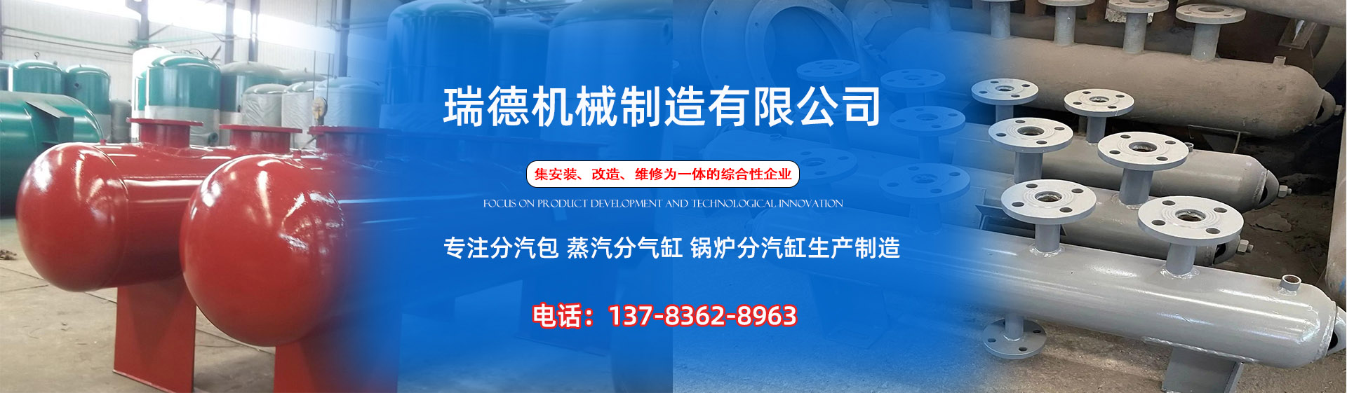 赣州分气缸厂家|赣州分汽包|赣州蒸汽分气缸|赣州锅炉分汽缸|赣州分汽缸